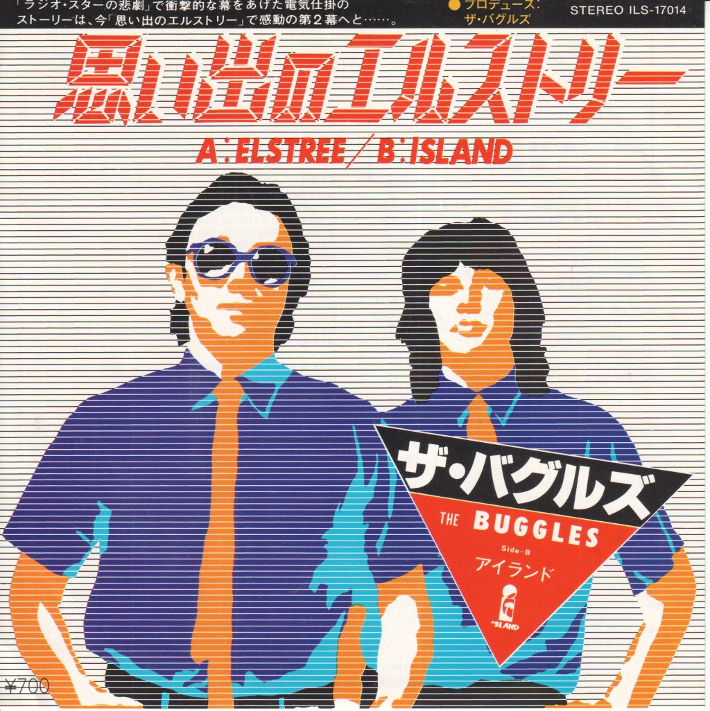 Buggles - Elstree - 7 Inch