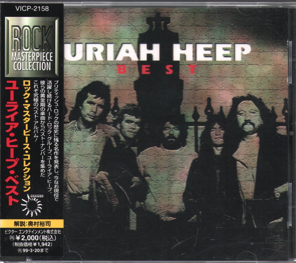 Uriah Heep - Uriah Heep Best - Cd