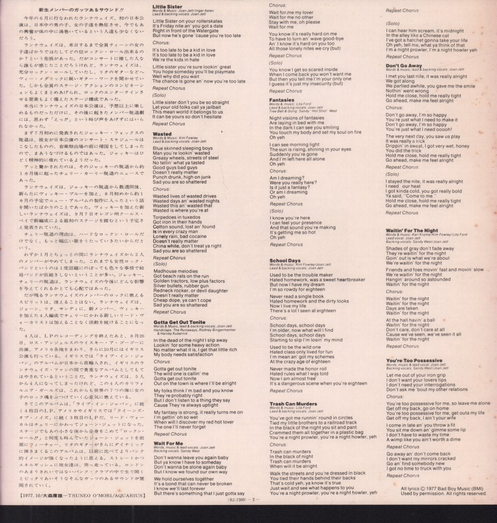 Runaways (Female Rock Group) - Waitin' For The Night - Lp