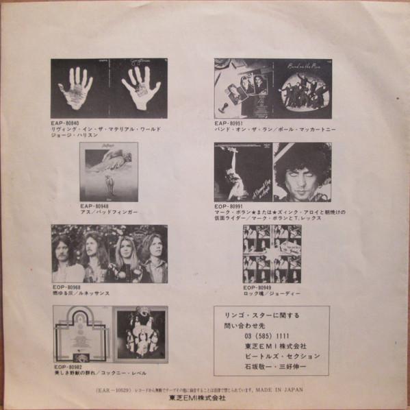 Ringo Starr - Oh My My - 7 Inch