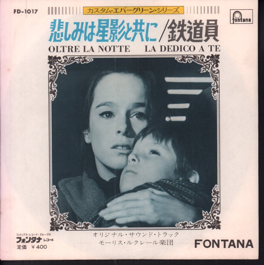 m. bruno nicolai / maurice leclerc - Oltre La Notte / La Dedico A Te - 7 Inch