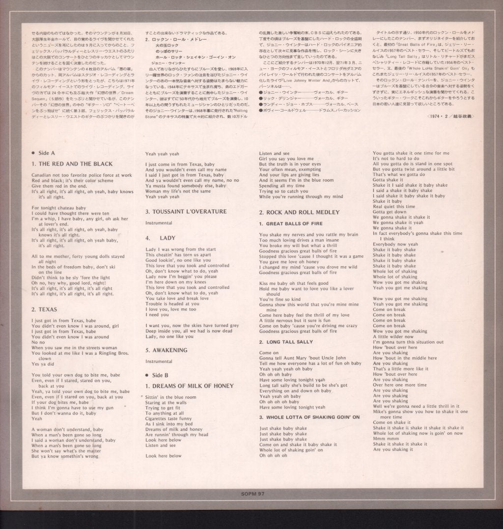 Various Artists - Best Of Rock Guitar - Lp