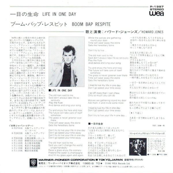 Howard Jones - Life In One Day - 7 Inch