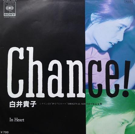 Takako Shirai - Chance! - 7 Inch