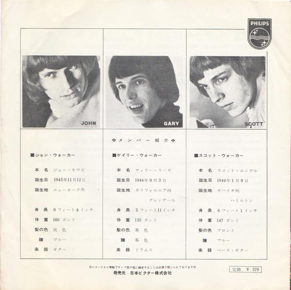 Walker Brothers - In My Room - 7 Inch