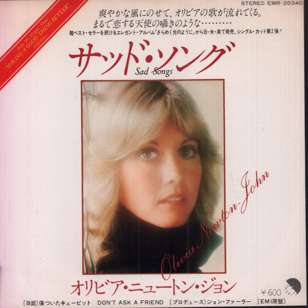 Olivia Newton John - Sad Songs - 7 Inch