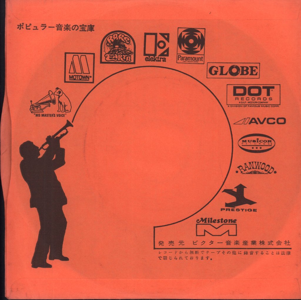 Michel Legrand - Lady Sings The Blues - 7 Inch