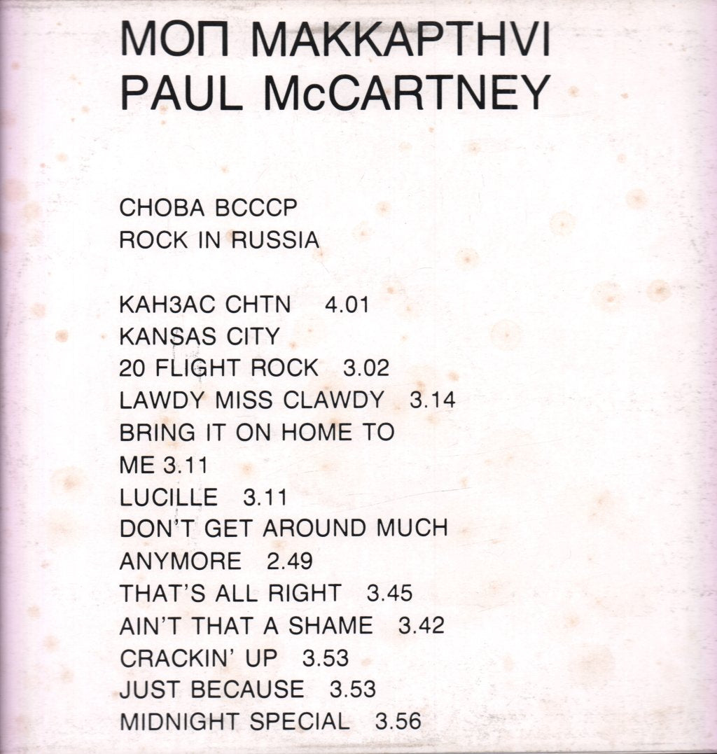 Paul McCartney - Choba B Cccp - Lp