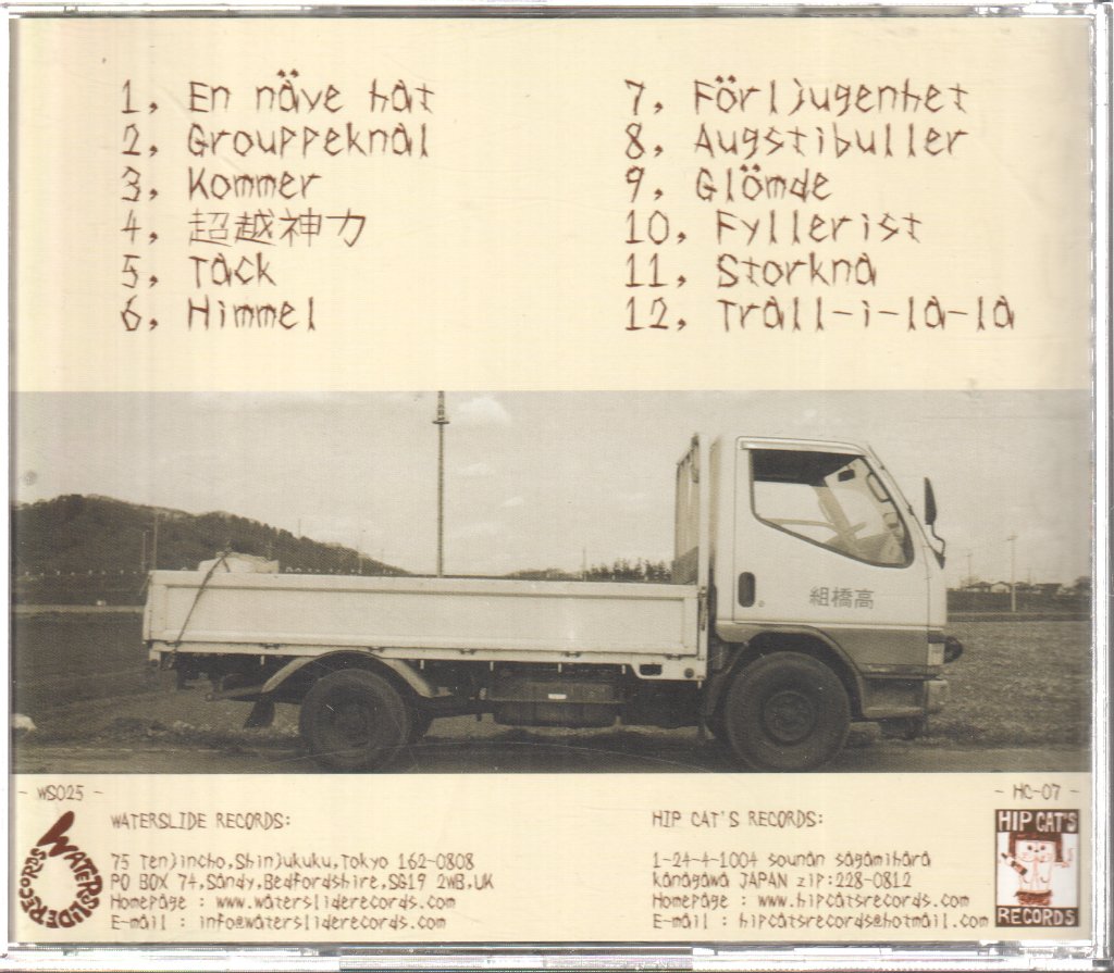 Takahashi Gumi - Trall-i-la-la - Cd
