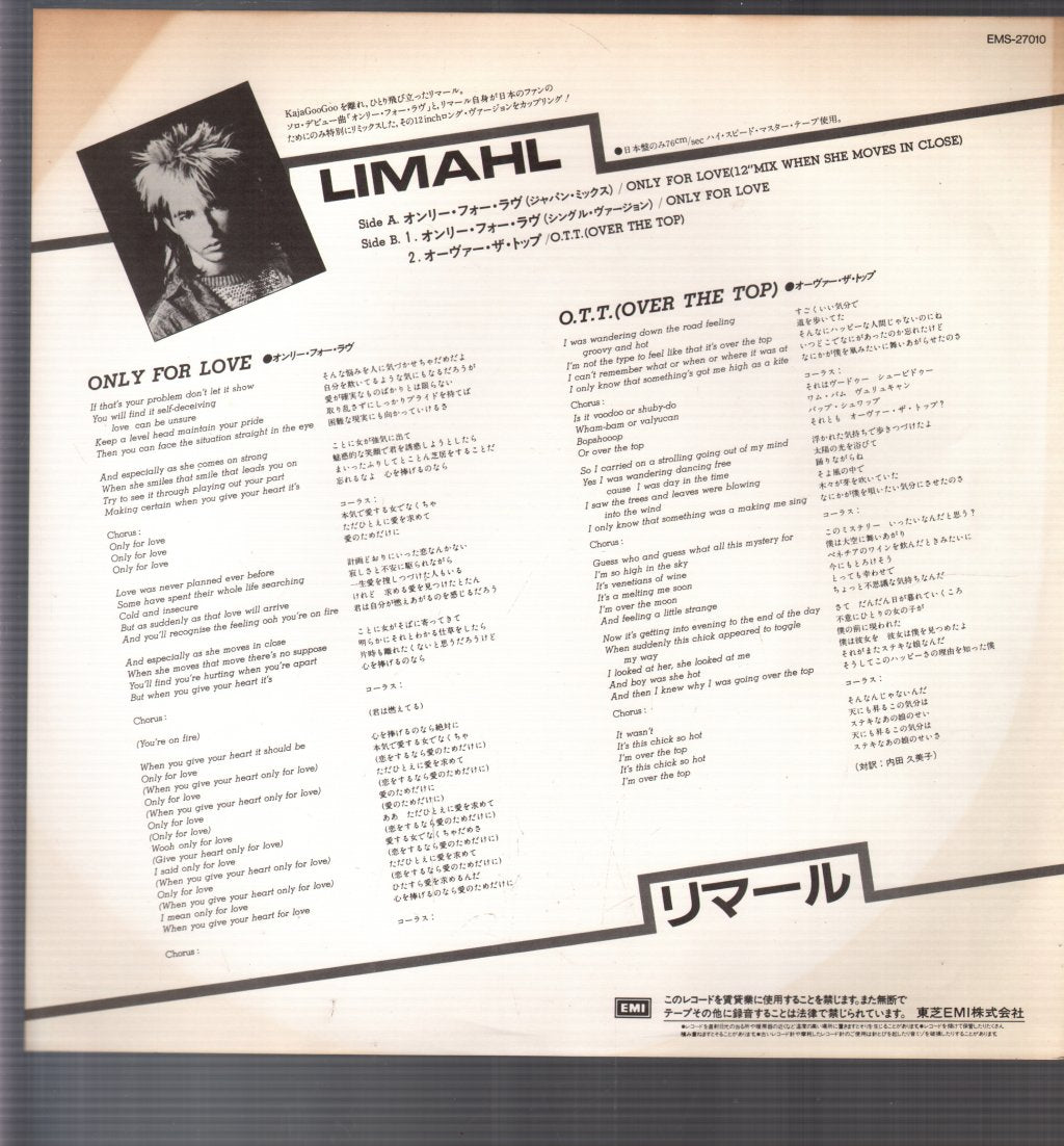 Limahl - Only For Love (12" Mix - When She Moves In Close) - 12 Inch