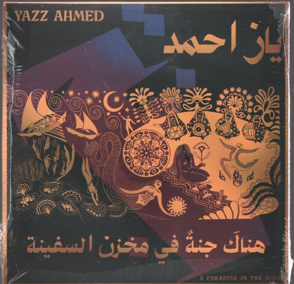 Yazz Ahmed - A Paradise In the Hold - Cd