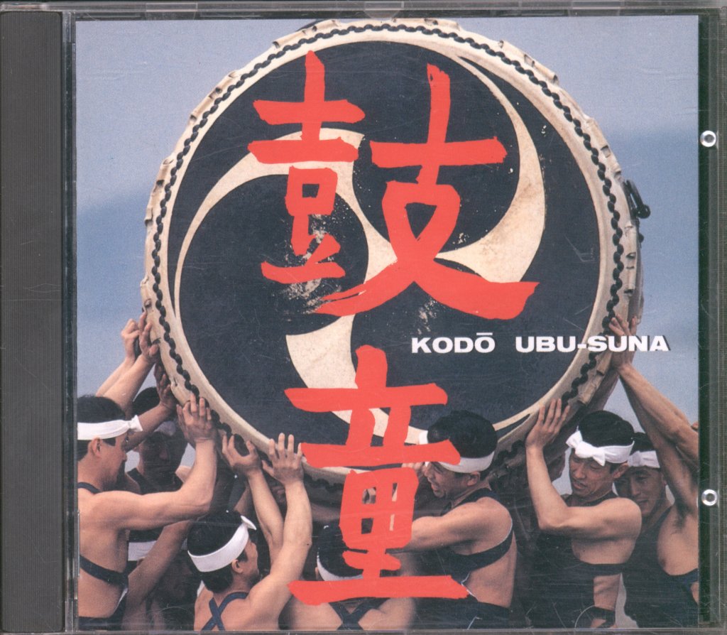 Kodō - Ubu-Suna - Cd