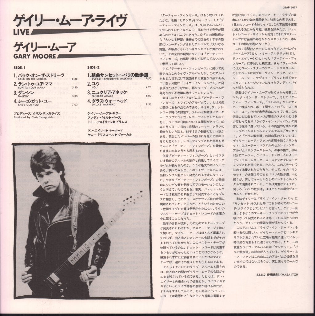 Gary Moore - Live - Lp