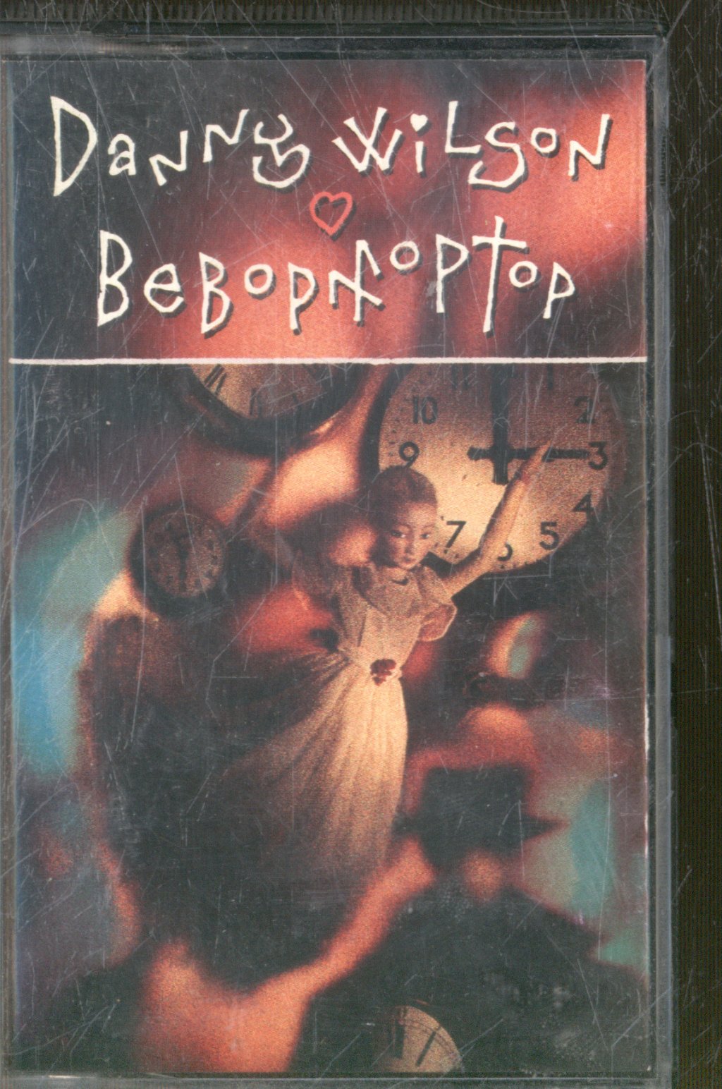 Danny Wilson - Bebop Moptop - Cassette