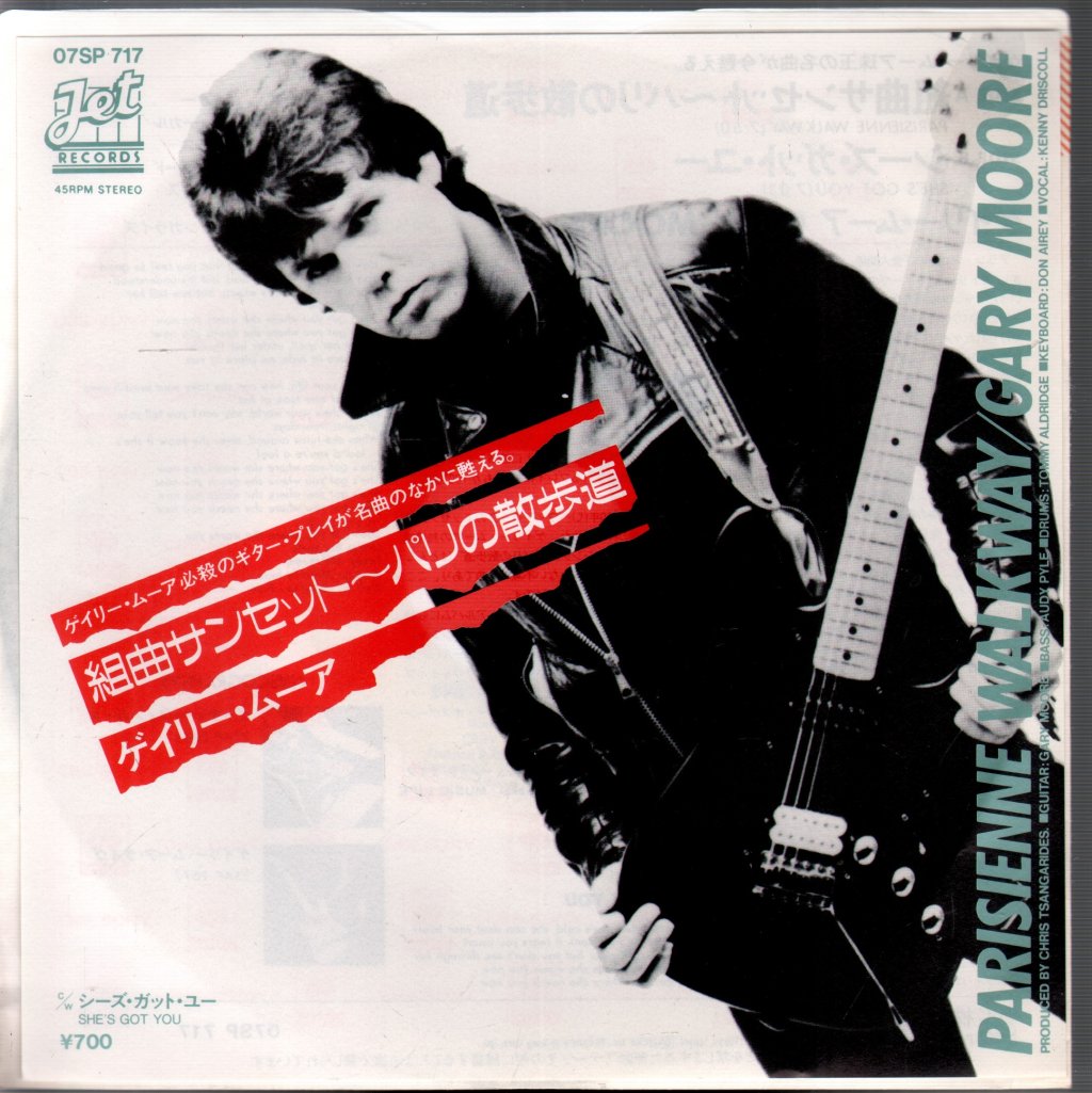 Gary Moore - Parisienne Walkway - 7 Inch