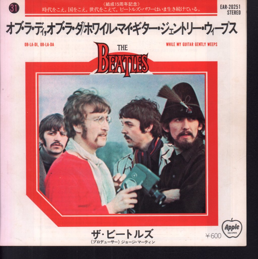 Beatles - Ob La Di Ob La Da - 7 Inch