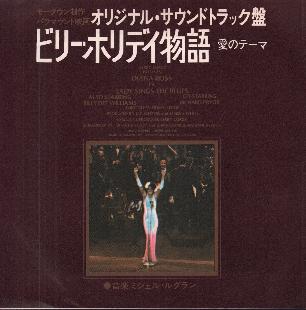 Michel Legrand - Lady Sings The Blues - 7 Inch