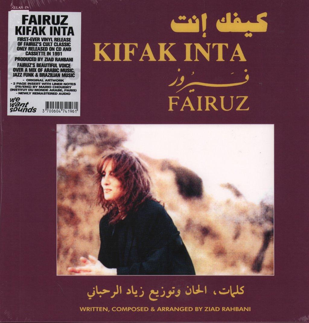 Fairuz - كيفك إنت = Kifak Inta - Lp