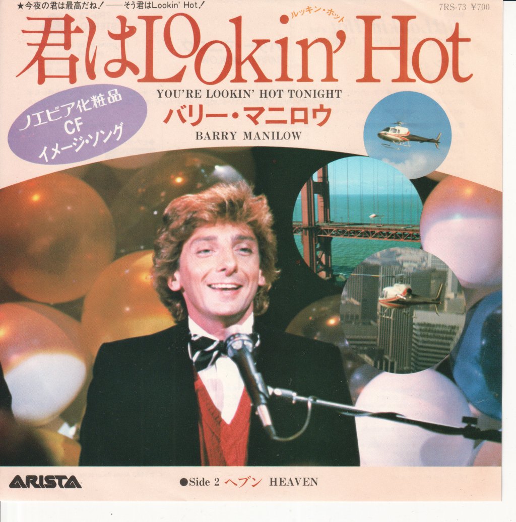 Barry Manilow - You're Looking Hot Tonight - 7 Inch