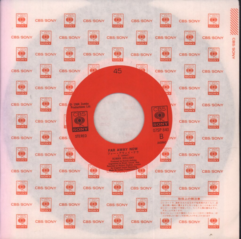 Roman Holliday - Hear It In The Night - 7 Inch