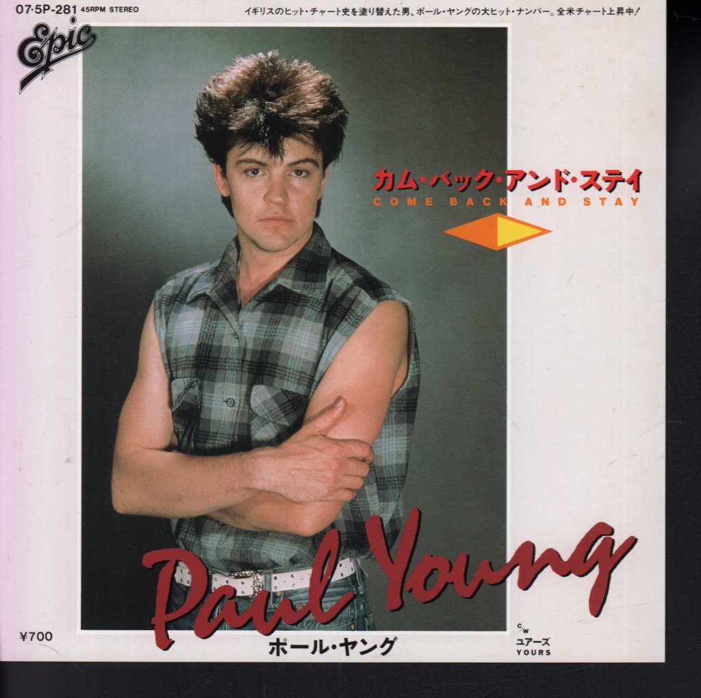 Paul Young - Come Back And Stay - 7 Inch