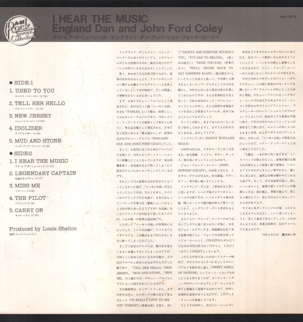 England Dan And John Ford Coley - I Hear The Music - Lp