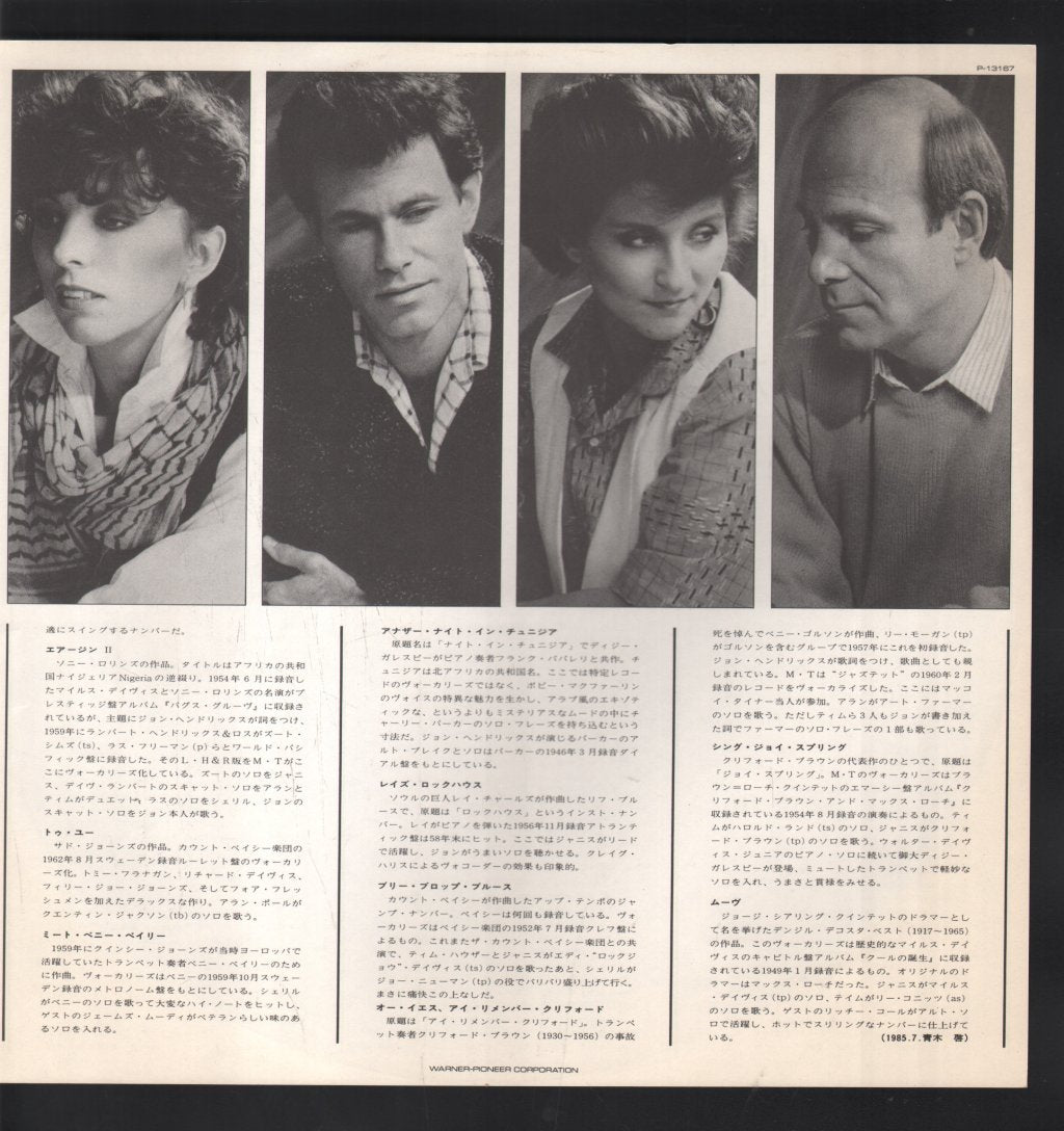 Manhattan Transfer - Vocalese - Lp