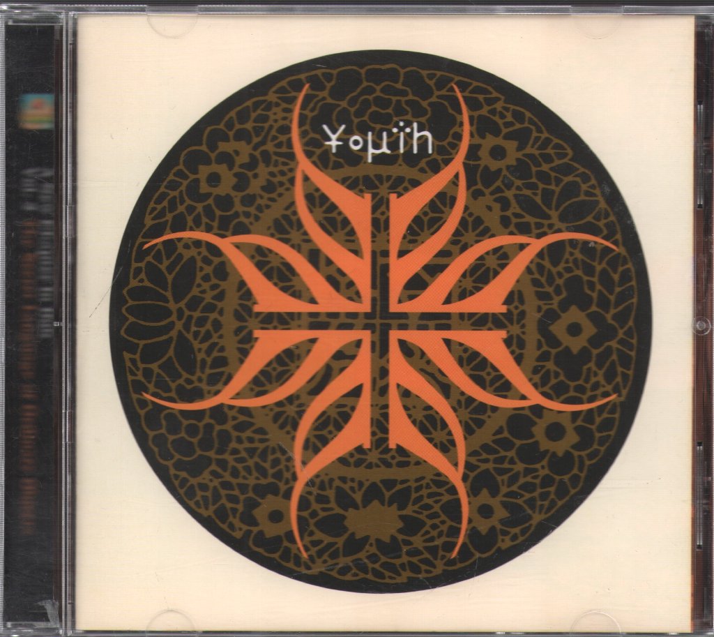Youth - A New Chapter In Dub Vol. 2 (The Secret Language Of Ordinary Objects) - Cd