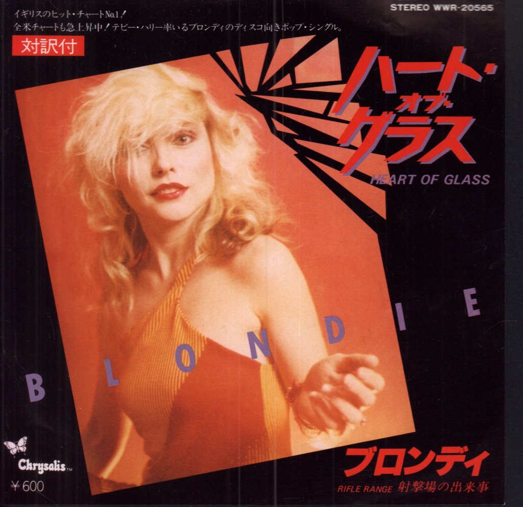 Blondie - Heart Of Glass - 7 Inch