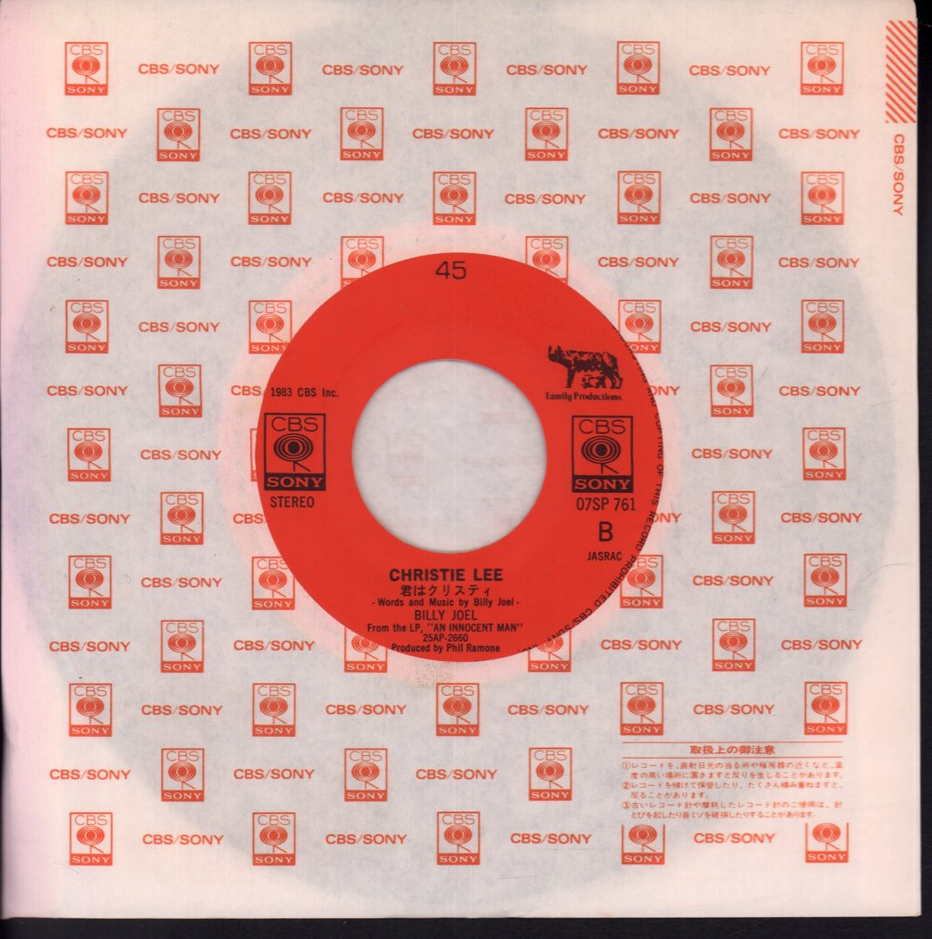 Billy Joel - Uptown Girl - 7 Inch