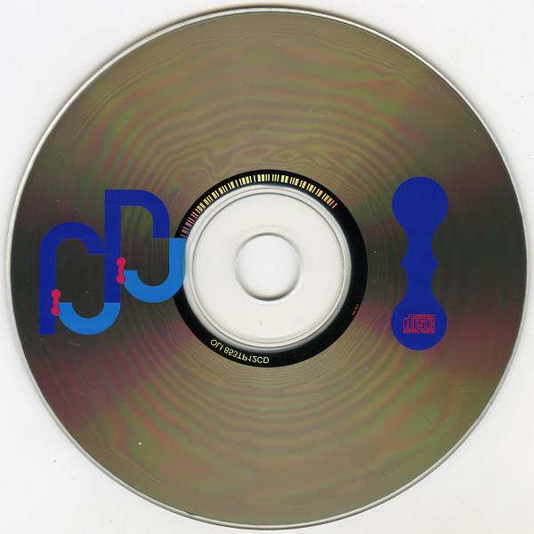 Björk - Wanderlust - Double 12 Inch