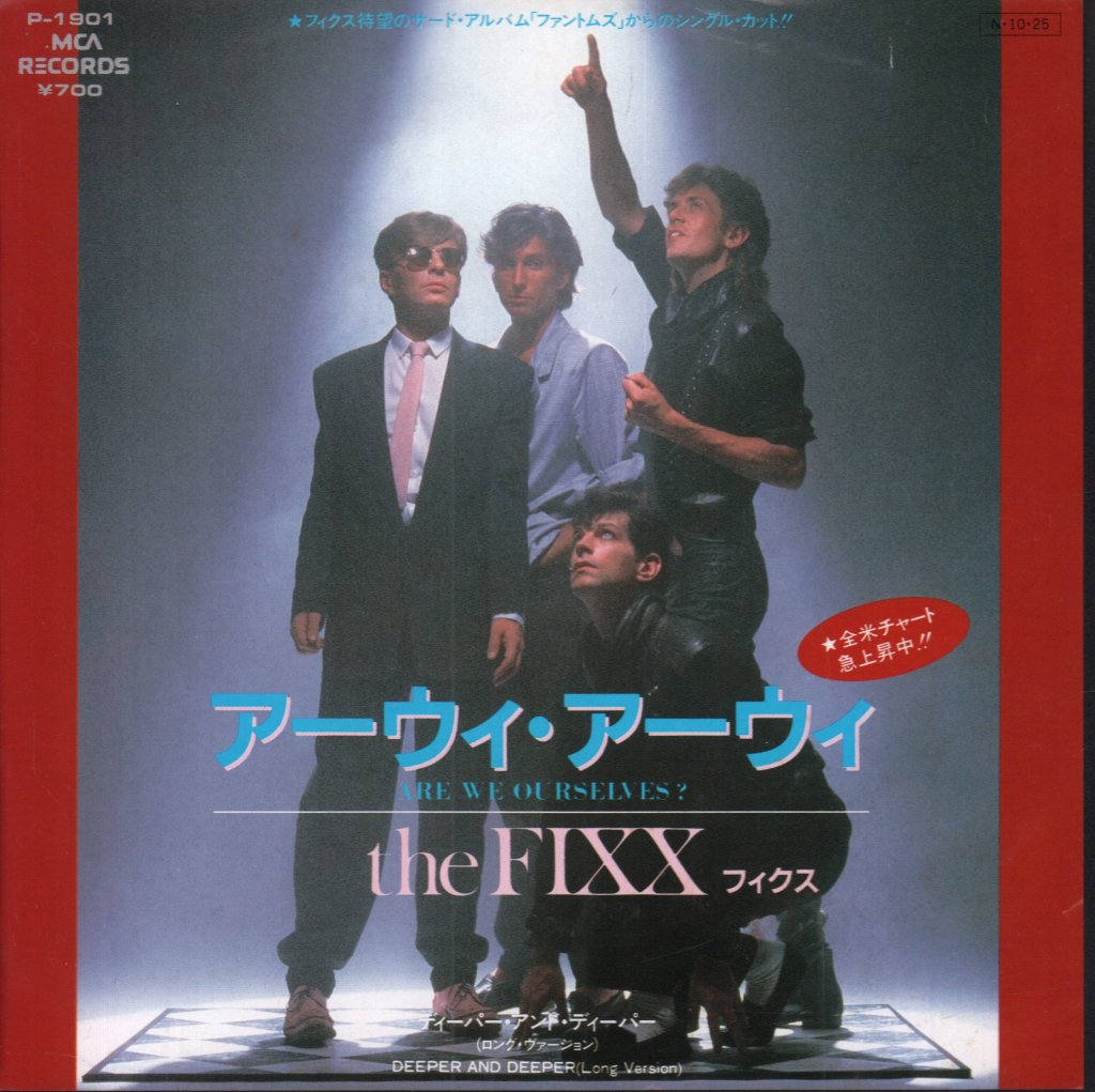 Fixx - Are We Ourselves ? - 7 Inch