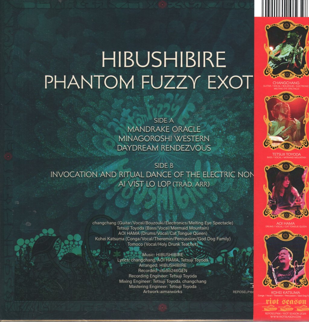 Hibushibire - Phantom Fuzzy Exotica - Lp
