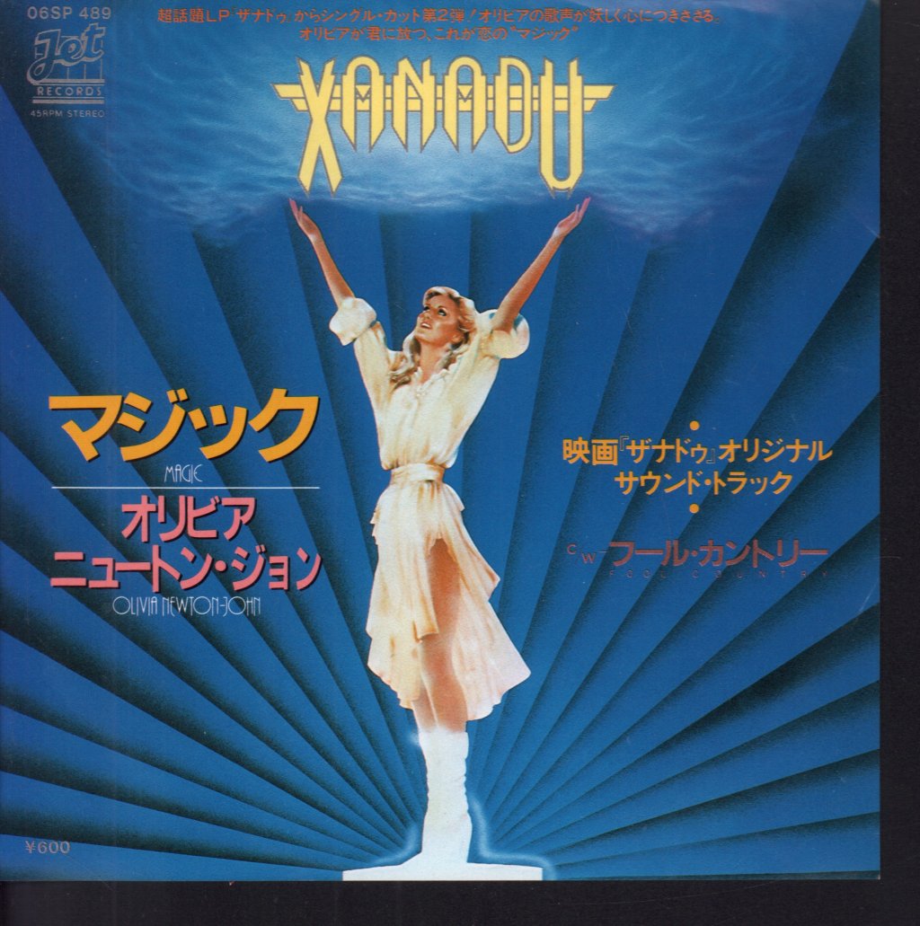 Olivia Newton John - Magic - 7 Inch