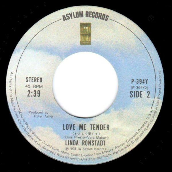 Linda Ronstadt - Just One Look - 7 Inch