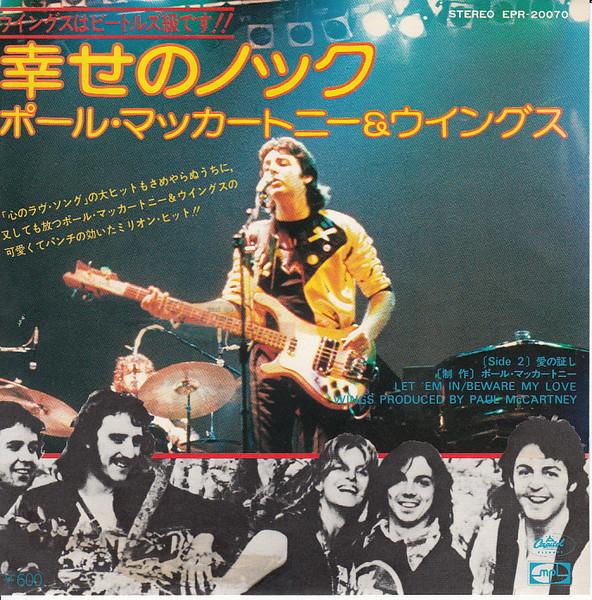 Wings - Let 'Em In - 7 Inch