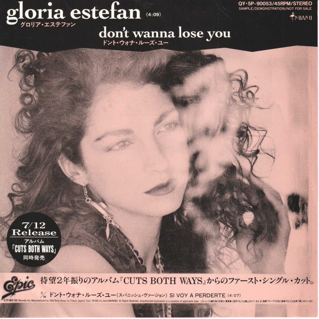 Gloria Estefan - Don't Wanna Lose You - 7 Inch