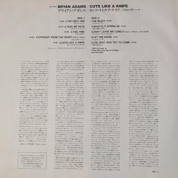 Bryan Adams - Cuts Like A Knife - Lp