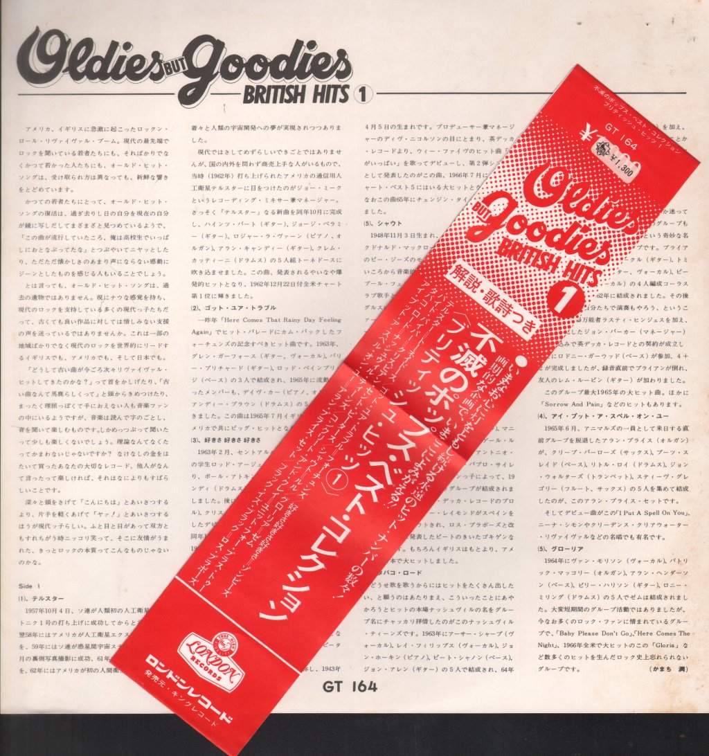Various Artists - Oldies But Goodies British Hits 1 - Lp