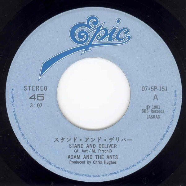 Adam And The Ants - Stand And Deliver = スタンド・アンド・デリバー - 7 Inch