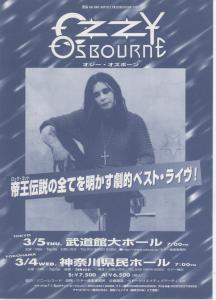 Ozzy Osbourne - An Udo Artists Presentation 1998 - Flyer