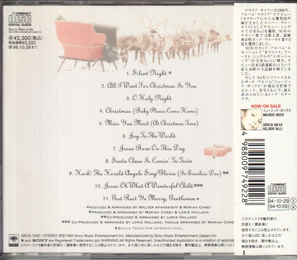 Mariah Carey - Merry Christmas - Cd