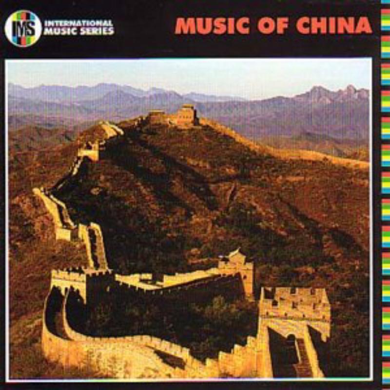 Various Artists - Music of China - Cd