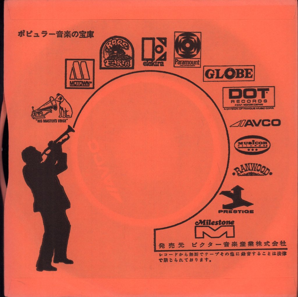 Van McCoy - Walk - 7 Inch