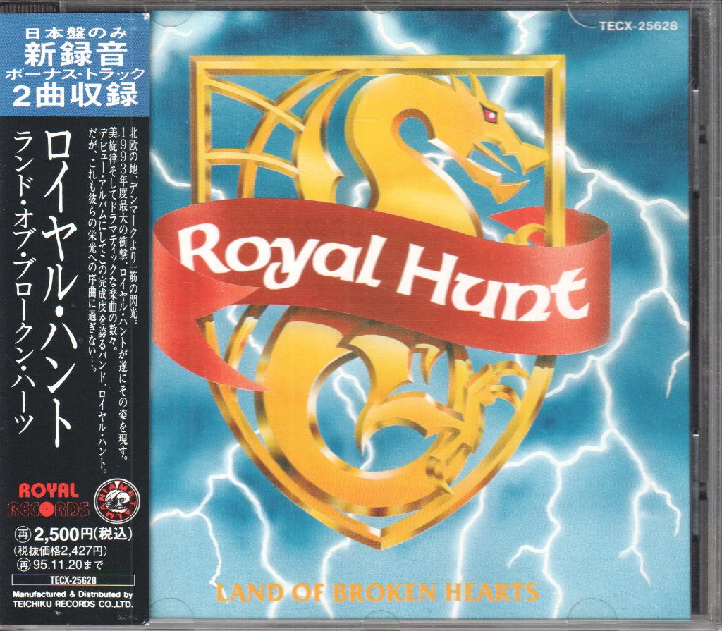 Royal Hunt - Land Of Broken Hearts - Cd