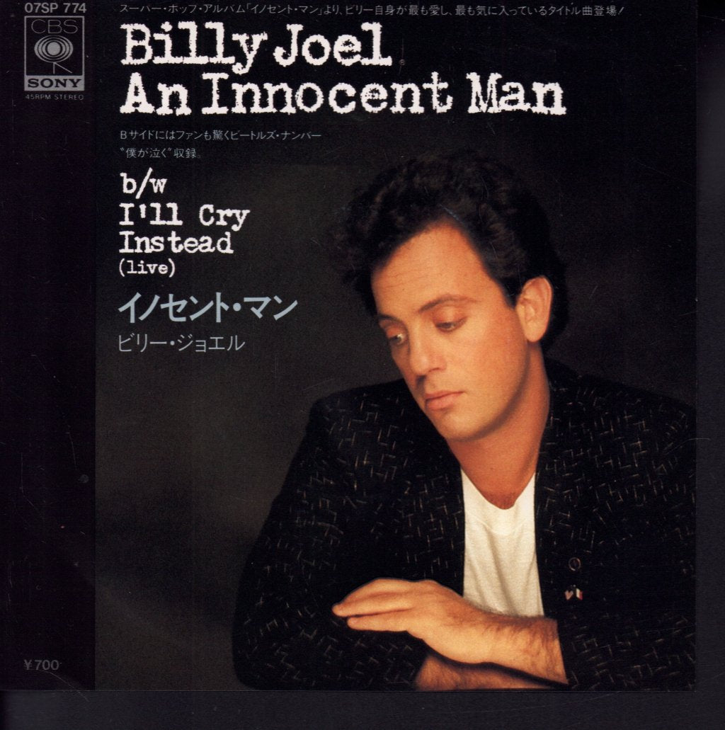 Billy Joel - An Innocent Man - 7 Inch