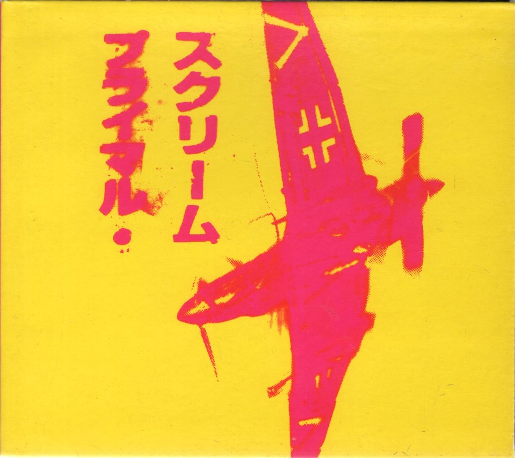 Primal Scream (Scottish Group) - If They Move Kill Em - Cd