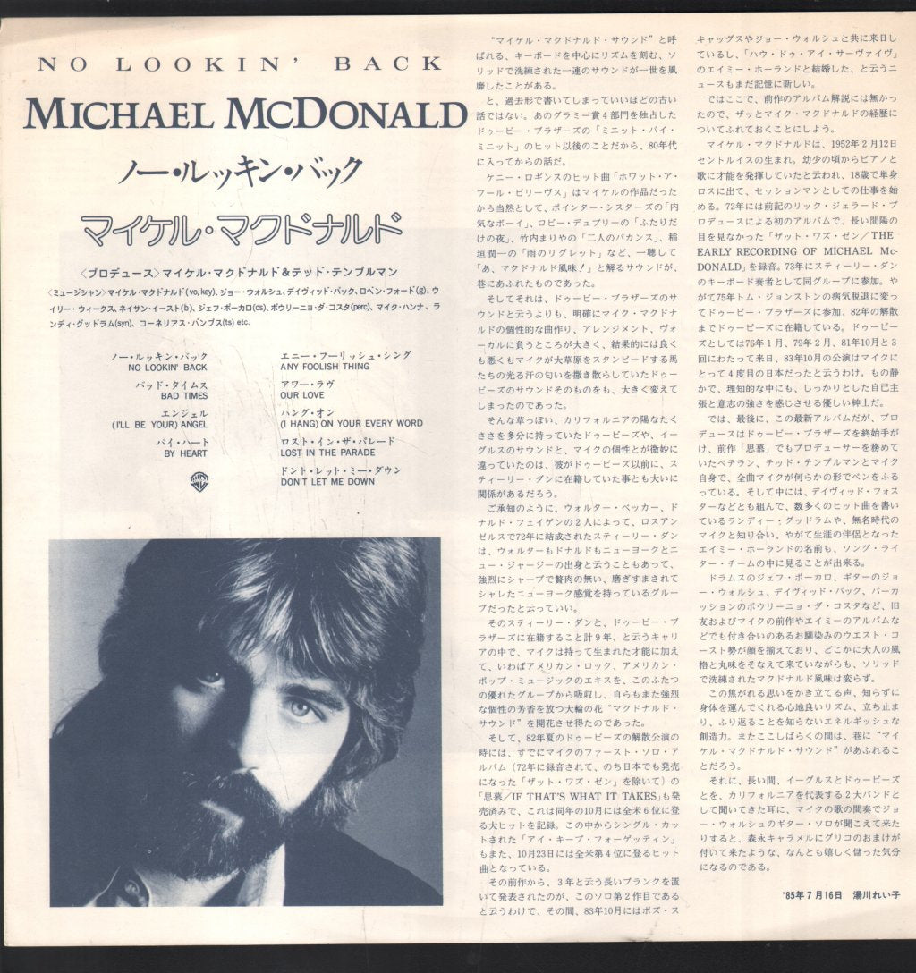 Michael McDonald - No Lookin' Back - Lp