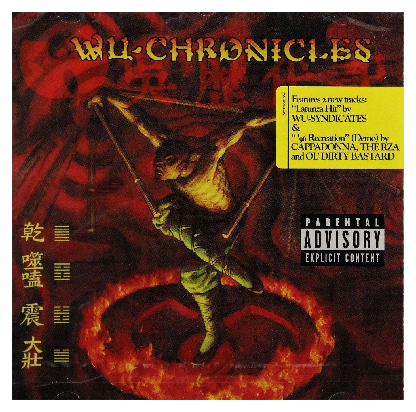 Various Artists - Wu Chronicles - Cd
