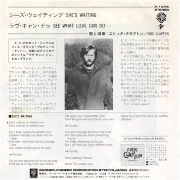 Eric Clapton - She's Waiting - 7 Inch